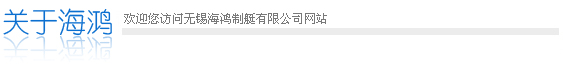 首頁公司圖片